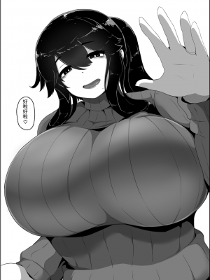 [moya] おやすみ、おかあさん（p站体验版) [结业就进厂个人汉化]_46