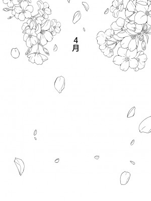 [moya] おやすみ、おかあさん（p站体验版) [结业就进厂个人汉化]_08