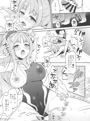 (C102) [Apple Water (りんご水)] 先生 ミカは悪い子...だよ♡ (ブルーアーカイブ)_06
