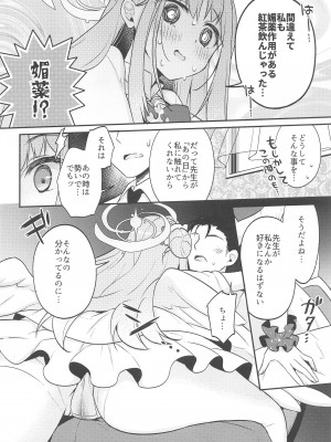 (C102) [Apple Water (りんご水)] 先生 ミカは悪い子...だよ♡ (ブルーアーカイブ)_09