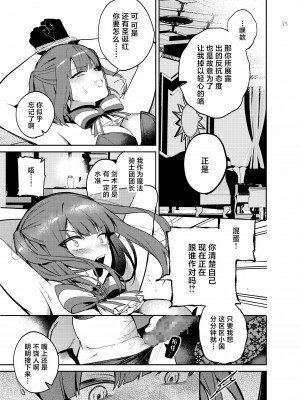 [代替蛇口 (jaguchi)] Nightmare Before Christmas [中国翻訳] [DL版]_33