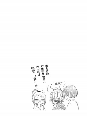 [140km／h (赤城あさひと)] 不良っぽい彼女とダラダラハメ撮りしたい。 [绅士仓库汉化] [DL版]_36