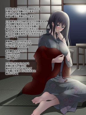 [こんせんと (ぷらぐ)] 西園寺詩織の受難 1-5 [中国翻訳]_110