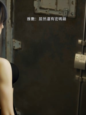 [ryota tanaka] 逆轉 45-46_0008