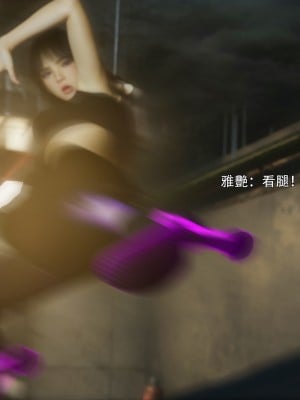 [ryota tanaka] 逆轉 45-46_0012