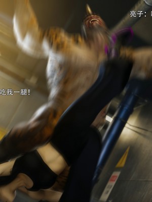 [ryota tanaka] 逆轉 45-46_0026