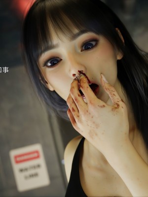 [ryota tanaka] 逆轉 45-46_0034