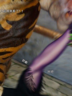 [ryota tanaka] 逆轉 45-46_0050