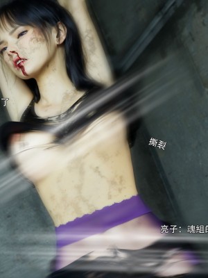 [ryota tanaka] 逆轉 45-46_0061