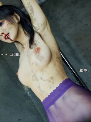 [ryota tanaka] 逆轉 45-46_0066