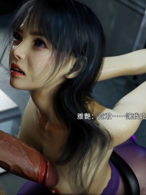 [ryota tanaka] 逆轉 45-46_0090