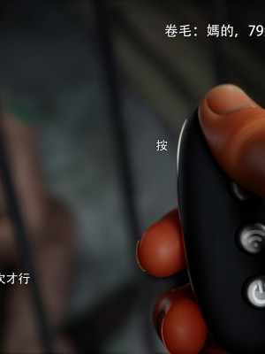 [ryota tanaka] 逆轉 45-46_0115