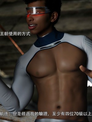 [ryota tanaka] 逆轉 45-46_0143