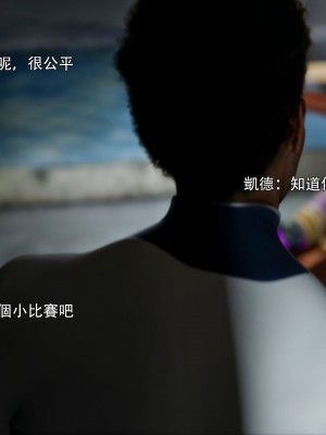 [ryota tanaka] 逆轉 45-46_0144