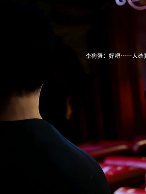 [ryota tanaka] 逆轉 45-46_0196