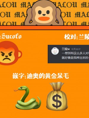 [無修正] [ベコ太郎] つづらおり丨曲径幽情 (COMIC 快楽天 BEAST 2024年5月号) [吗喽汉化组]_88