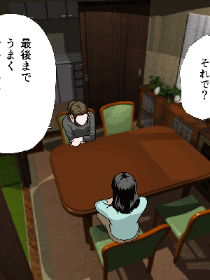 [サークルENZIN] 催眠浮気研究部14 最終話 前編_160