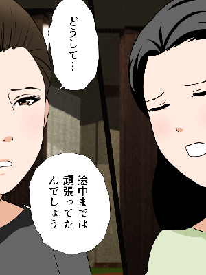 [サークルENZIN] 催眠浮気研究部14 最終話 前編_161