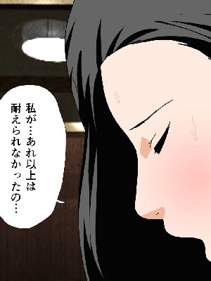 [サークルENZIN] 催眠浮気研究部14 最終話 前編_162