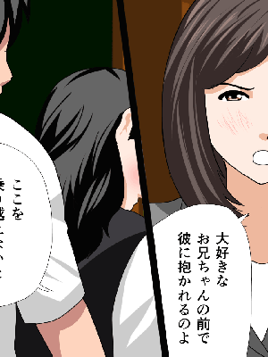 [サークルENZIN] 催眠浮気研究部14 最終話 前編_165