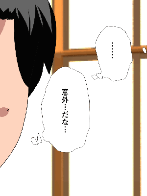 [サークルENZIN] 催眠浮気研究部14 最終話 前編_168