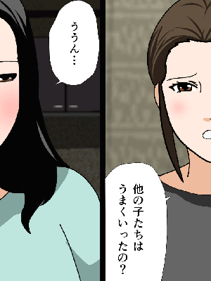 [サークルENZIN] 催眠浮気研究部14 最終話 前編_177