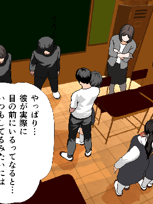 [サークルENZIN] 催眠浮気研究部14 最終話 前編_178