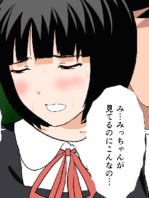 [サークルENZIN] 催眠浮気研究部14 最終話 前編_180