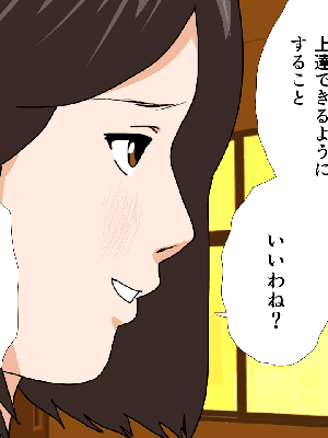 [サークルENZIN] 催眠浮気研究部14 最終話 前編_184