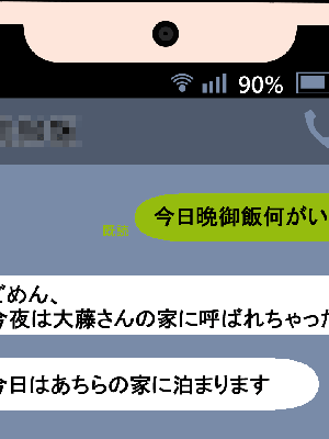 [サークルENZIN] 催眠浮気研究部14 最終話 前編_197