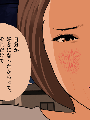 [サークルENZIN] 催眠浮気研究部14 最終話 前編_205