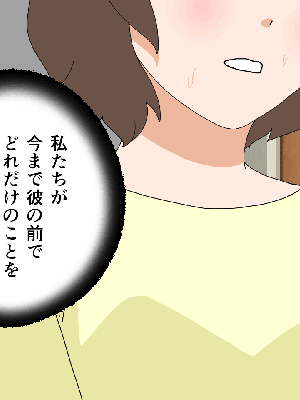 [サークルENZIN] 催眠浮気研究部14 最終話 前編_206