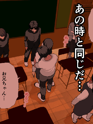 [サークルENZIN] 催眠浮気研究部14 最終話 前編_226