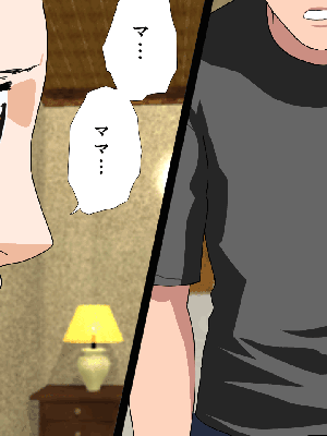 [サークルENZIN] 催眠浮気研究部14 最終話 前編_231