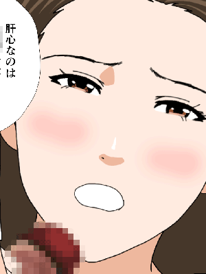 [サークルENZIN] 催眠浮気研究部14 最終話 前編_232