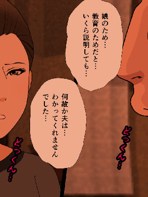 [サークルENZIN] 催眠浮気研究部14 最終話 前編_263