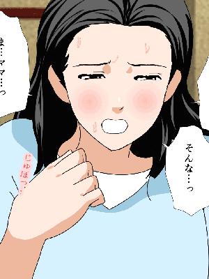 [サークルENZIN] 催眠浮気研究部14 最終話 前編_272