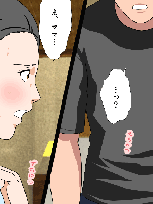 [サークルENZIN] 催眠浮気研究部14 最終話 前編_296