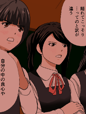 [サークルENZIN] 催眠浮気研究部14 最終話 前編_323