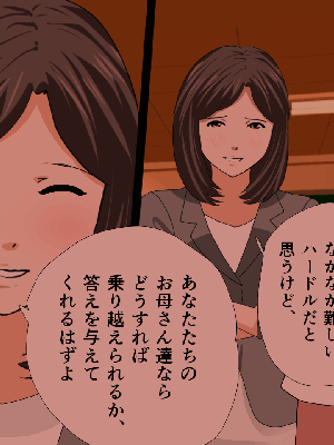 [サークルENZIN] 催眠浮気研究部14 最終話 前編_324