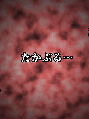 [サークルENZIN] 催眠浮気研究部14 最終話 前編_329