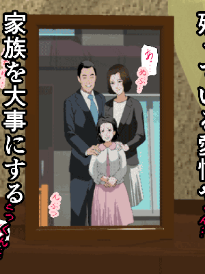 [サークルENZIN] 催眠浮気研究部14 最終話 前編_334