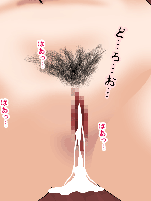 [サークルENZIN] 催眠浮気研究部14 最終話 前編_361