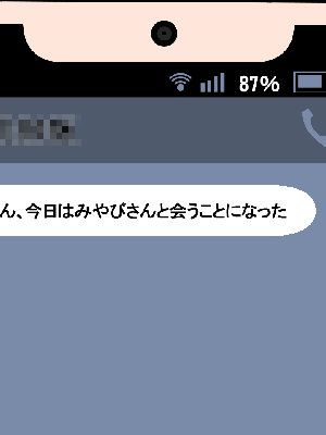 [サークルENZIN] 催眠浮気研究部14 最終話 前編_373