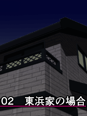 [サークルENZIN] 催眠浮気研究部14 最終話 前編_383