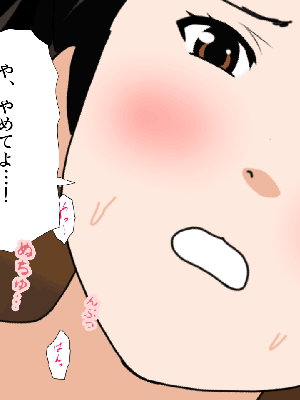 [サークルENZIN] 催眠浮気研究部14 最終話 前編_385