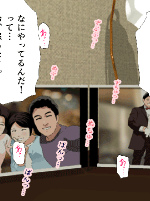 [サークルENZIN] 催眠浮気研究部14 最終話 前編_391