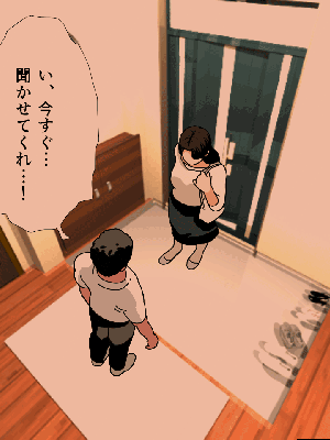 [サークルENZIN] 催眠浮気研究部14 最終話 前編_406