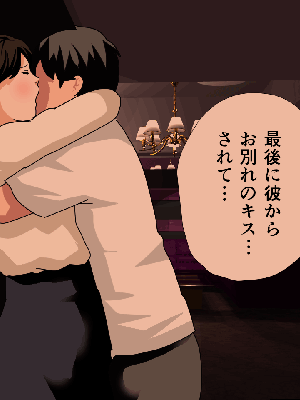 [サークルENZIN] 催眠浮気研究部14 最終話 前編_415