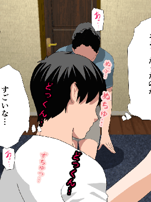 [サークルENZIN] 催眠浮気研究部14 最終話 前編_433